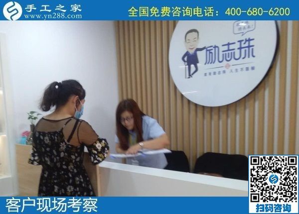 6月5日，純手工活外發(fā)加工，在手工活外發(fā)加工網(wǎng)找到合適的好項(xiàng)目，手工之家接待考察合作客戶剪影