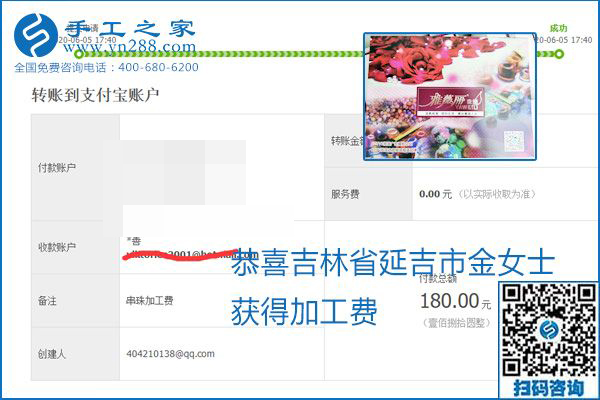 可以拿回家做的手工活怎樣掙錢？勵(lì)志珠珠繡讓很多人居家有了收入