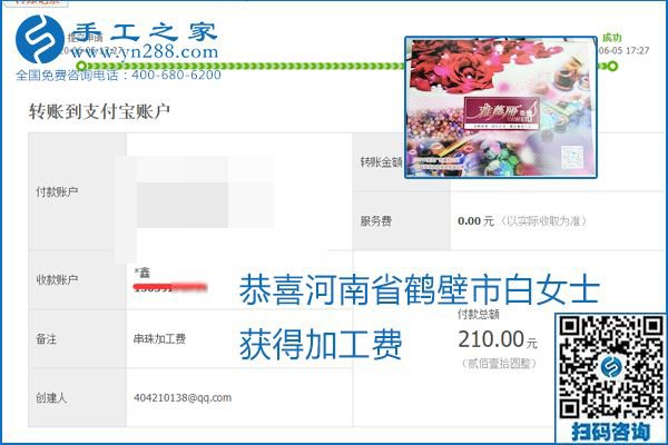 可以拿回家做的手工活怎樣掙錢？勵(lì)志珠珠繡讓很多人居家有了收入