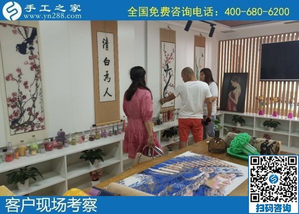 6月7日，手工加工回收項目，拿回家做的手工活，勵志珠珠繡咋樣？手工之家接待考察合作客戶剪影