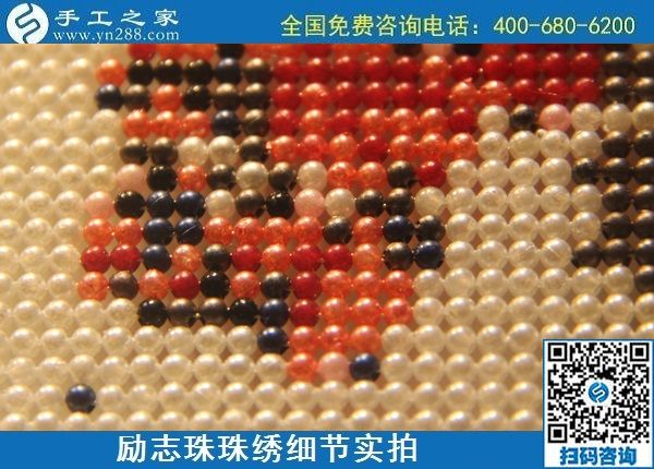 6月7日，沒有年齡限制，做手工活掙錢，選簡單好做、從業(yè)門檻低的外發(fā)加工手工活，手工之家接待考察合作加工客戶剪影6月7日，手工加工回收項目，拿回家做的手工活，勵志珠珠繡咋樣？手工之家接待考察合作客戶剪影