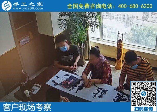 在家賺錢(qián)的手工活，就屬手工之家勵(lì)志珠繡好(圖1)