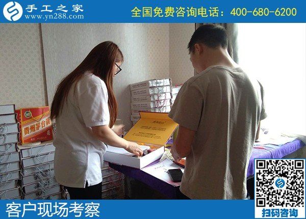 6月8日，可以在家做的手工活，拿回家做手工活掙錢，這里的珠繡手工活不錯，手工之家接待考察合作加工客戶剪影