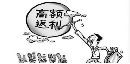 防騙在行動，手工之家提醒，這些不是餡餅是陷阱，別被消費返利迷了眼(圖1)