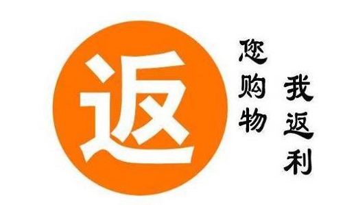 防騙在行動，手工之家提醒，這些不是餡餅是陷阱，別被消費返利迷了眼(圖3)
