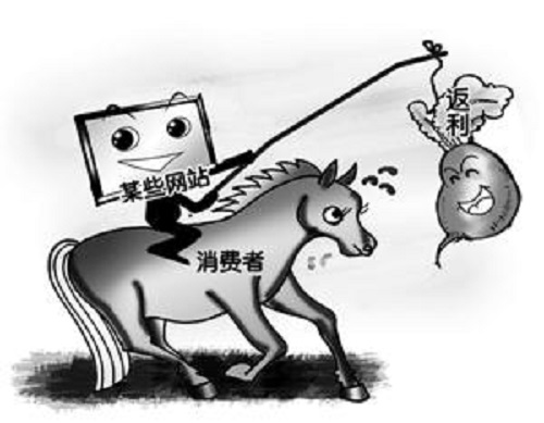 防騙在行動，手工之家提醒，這些不是餡餅是陷阱，別被消費返利迷了眼(圖2)