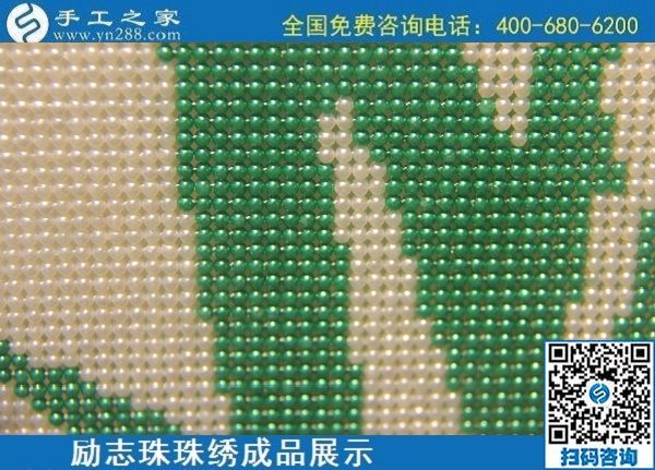 6月10日，純手工活外發(fā)加工、手工活賺錢，選這里的手工活外發(fā)回收項目，勵志珠珠繡成品實拍