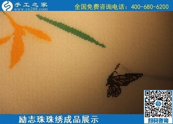 6月10日，純手工活外發(fā)加工、手工活賺錢，選這里的手工活外發(fā)回收項目，勵志珠珠繡成品實拍