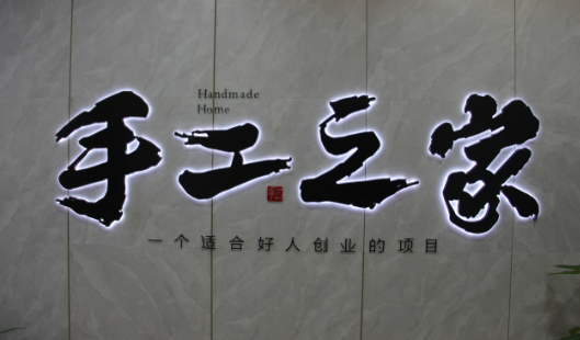 行業(yè)解密：做外發(fā)手工活，怎樣才能掙到money？(圖1)