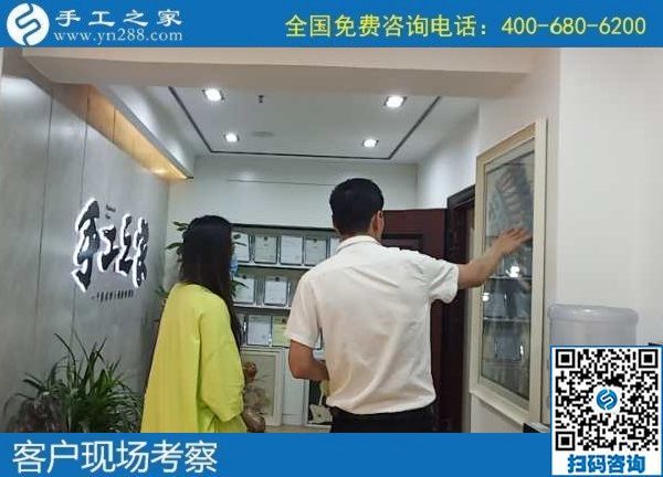 手工之家是真的嗎？越來越多人用事實(shí)說話(圖1)