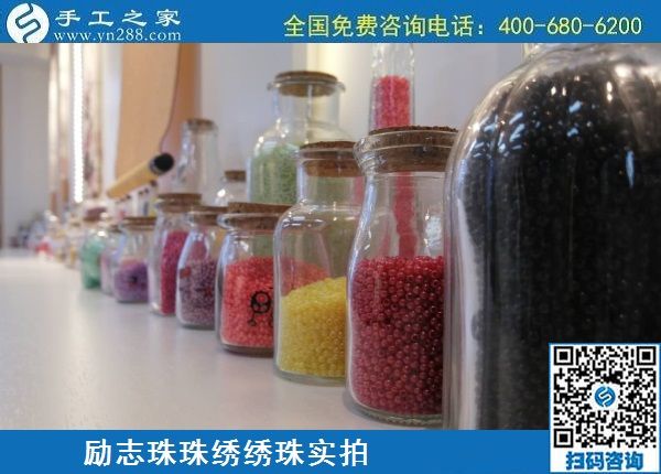 6月15日，手工活代理加工、在家做手工活，就選擇這里的手工加工回收項(xiàng)目，勵志珠珠繡繡珠實(shí)拍