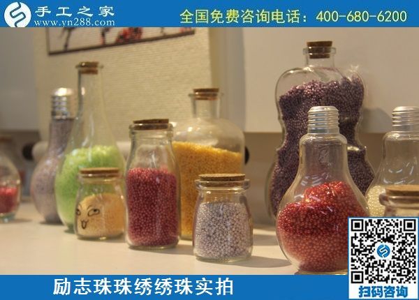 6月15日，手工活代理加工、在家做手工活，就選擇這里的手工加工回收項(xiàng)目，勵志珠珠繡繡珠實(shí)拍