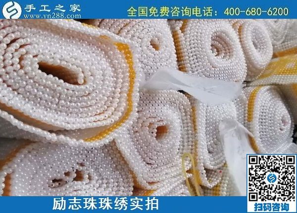 純手工活外發(fā)加工，就是手工之家勵志珠繡(圖1)