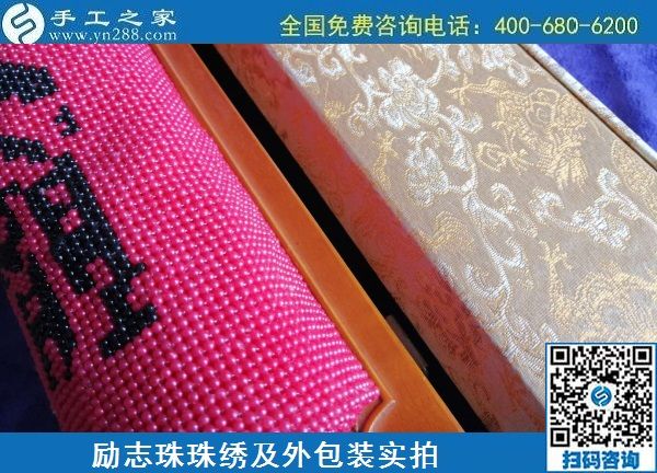請問，手工之家都有哪些手工活外發(fā)？好做嗎？(圖1)