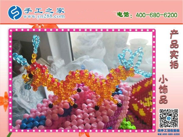 我想在家做手工活加工，不知道哪里有正規(guī)的？(圖1)