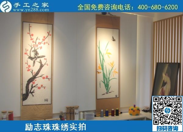 6月21日，長期穩(wěn)定的手工活外發(fā)加工項(xiàng)目，手工加工回收項(xiàng)目，就在手工之家，勵(lì)志珠珠繡成品實(shí)拍