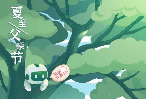 年已半，業(yè)待成，共克疫情艱！(圖1)