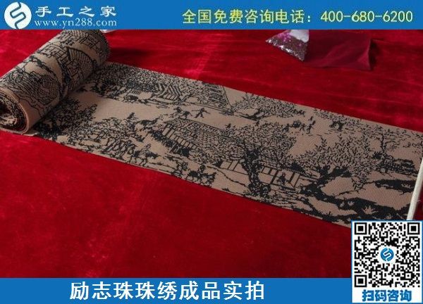 6月22日，長期可靠的手工活，就來手工活外發(fā)加工企業(yè)找勵志珠珠繡，手工之家接待考察合作加工客戶剪影