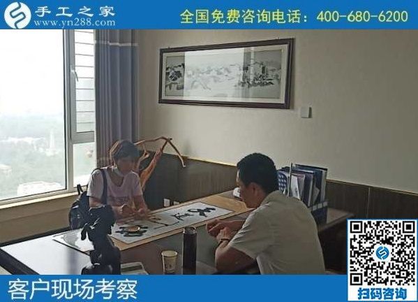 6月22日，長期可靠的手工活，就來手工活外發(fā)加工企業(yè)找勵志珠珠繡，手工之家接待考察合作加工客戶剪影