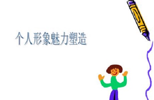 做微商，不做大家討厭的幾種人，要做大家喜歡的才能成功(圖5)