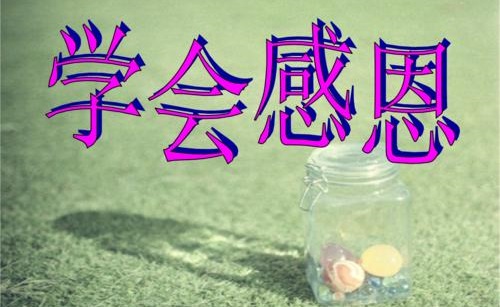 做微商，不做大家討厭的幾種人，要做大家喜歡的才能成功(圖6)