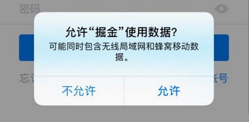 防騙在行動(dòng)，手工之家提醒大家，很多時(shí)候，大家注意一下就不會(huì)上當(dāng)受騙(圖4)