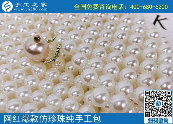 有人做手工之家的勵志珠繡手工活賺到錢了嗎？(圖1)