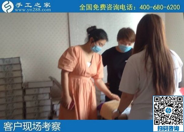 6月24日，拿回家做的手工活創(chuàng)業(yè)項目，勵志珠珠繡值得信賴和托付，手工之家接待考察合作加工客戶剪影