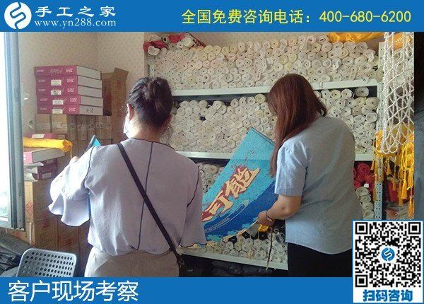 6月26日，找正規(guī)企業(yè)、找在家做的手工活，手工活拿回家做就選勵志珠珠繡，手工之家接待考察加工客戶剪影