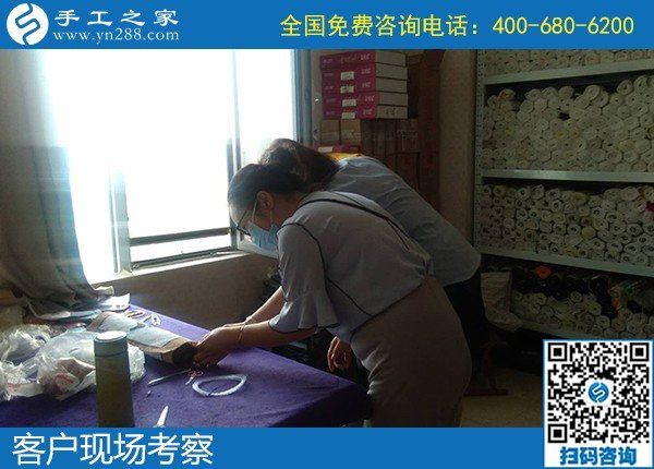 6月26日，找正規(guī)企業(yè)、找在家做的手工活，手工活拿回家做就選勵志珠珠繡，手工之家接待考察加工客戶剪影