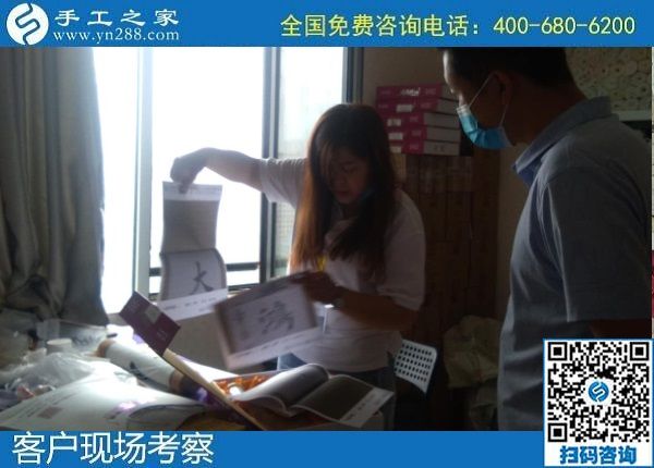 6月27日，在家做外發(fā)手工活的直接收獲，除了掙錢，就是陪伴，手工之家接待考察加工客戶剪影