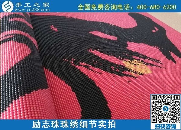 可以寄到家中做的手工活，就在手工之家好平臺(tái)(圖1)