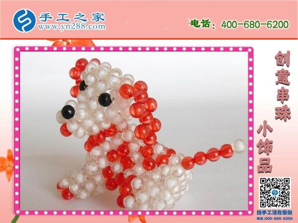 想在家賺錢，附近有手工活可以拿回家做的嗎？(圖1)
