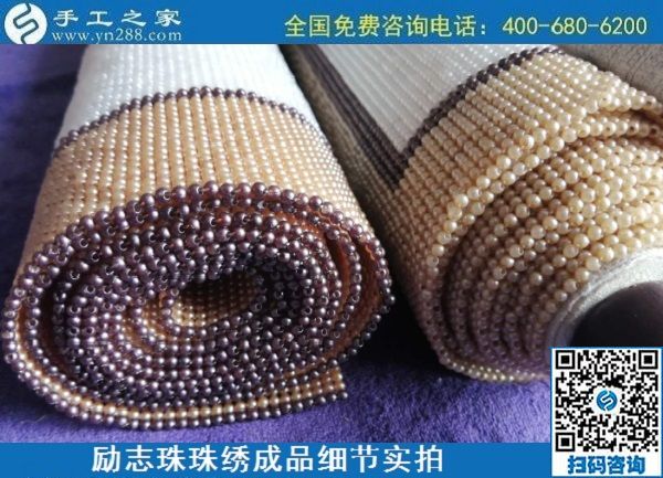 6月30日，要找好的外發(fā)手工活？這個(gè)驗(yàn)收標(biāo)準(zhǔn)明確、加工費(fèi)有保障的手工活外發(fā)加工回收項(xiàng)目企業(yè)很不錯(cuò)，勵(lì)志珠珠繡成品細(xì)節(jié)實(shí)拍