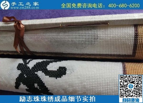 串珠手工活加工，可以先看視頻了解清楚再合作(圖1)