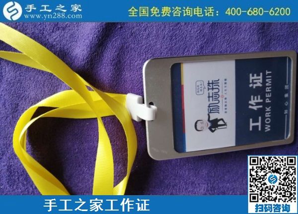 7月1日，下半年開(kāi)啟，安全可靠、簡(jiǎn)單好做，勵(lì)志珠珠繡外發(fā)手工活幫助大家居家就業(yè)，手工之家接待考察加工客戶剪影