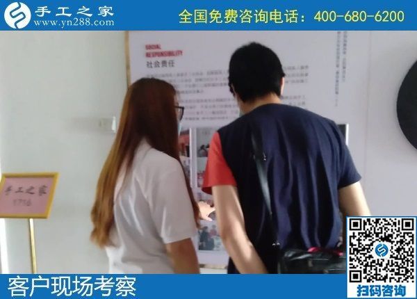 7月2日，怎樣的外發(fā)手工活才讓人放心？想把手工活拿回家做，選勵志珠珠繡，手工之家接待考察加工客戶剪影