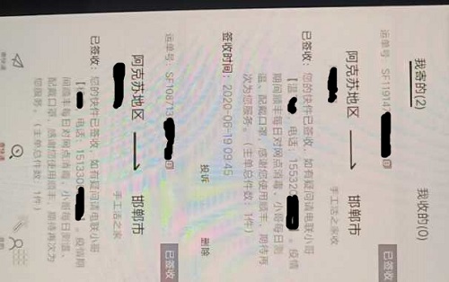 追夢路上，付出和堅守就是成功的秘訣-------手工之家新疆阿克蘇地區(qū)某加工會員成長記(圖3)