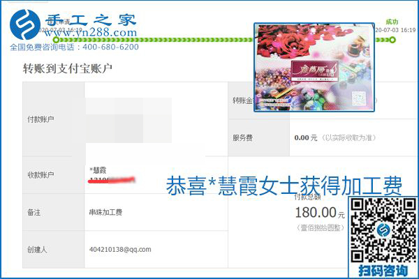 這個(gè)寄到家做的手工活能掙多少錢？所有決定因素在這里(圖8)