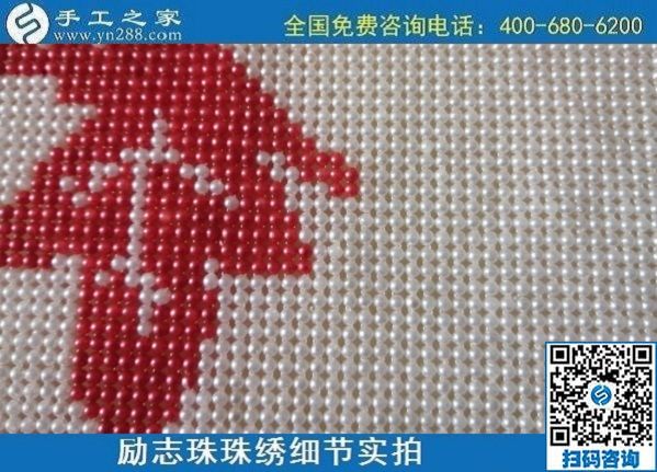 萬(wàn)事開(kāi)頭難，做手工活加工有份耐心很重要(圖1)
