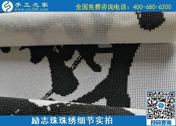 7月5日，找手工活拿回家做，這個(gè)手工活加工項(xiàng)目是怎樣保證合格率的？勵(lì)志珠珠繡成品細(xì)節(jié)實(shí)拍
