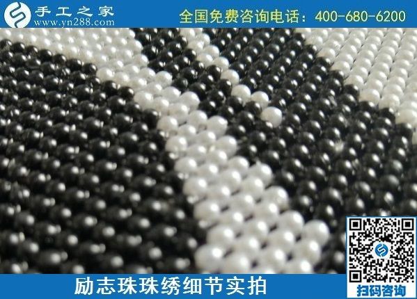 7月5日，找手工活拿回家做，這個(gè)手工活加工項(xiàng)目是怎樣保證合格率的？勵(lì)志珠珠繡成品細(xì)節(jié)實(shí)拍