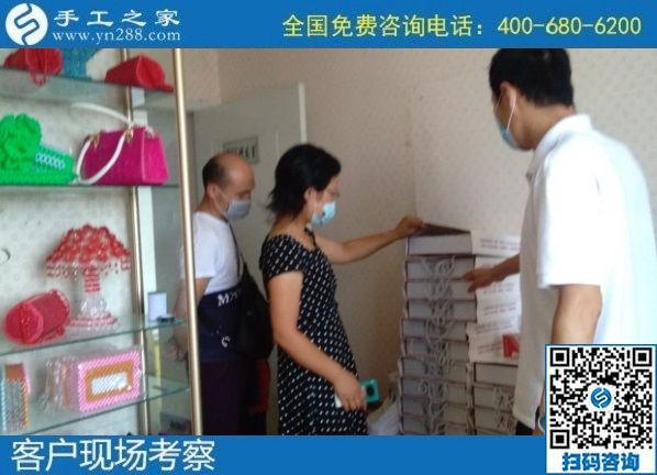 7月6日，郵寄到家的手工活，手工之家的勵(lì)志珠珠繡是能賺錢的手工活，手工之家接待考察合作加工客戶剪影