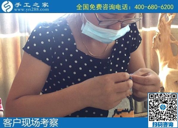 7月6日，郵寄到家的手工活，手工之家的勵(lì)志珠珠繡是能賺錢的手工活，手工之家接待考察合作加工客戶剪影
