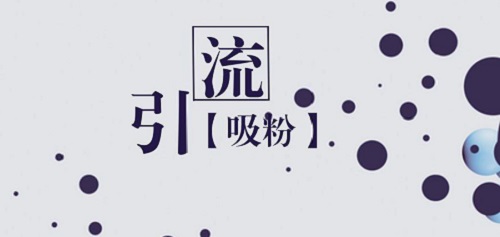 做微商不想被淘汰，這幾點一定要知道做到(圖3)