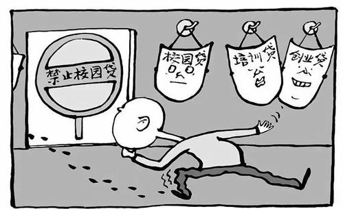 防騙在行動(dòng)，手工之家提醒不想被“套路貸”圈住，這些事情一定要知道(圖3)