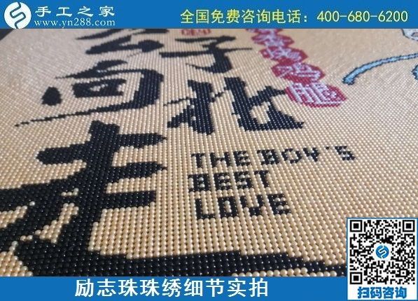 做手工活掙錢，這個(gè)常年有活兒，加工費(fèi)有保障的手工活成為大家的選擇