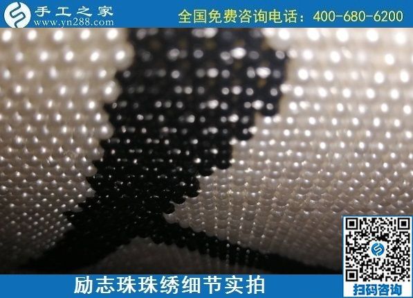 7月11日，找正規(guī)手工活外發(fā)加工，做手工活掙錢，應(yīng)該了解這些，勵(lì)志珠珠繡成品細(xì)節(jié)實(shí)拍