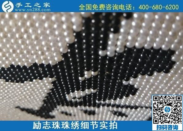 7月11日，找正規(guī)手工活外發(fā)加工，做手工活掙錢，應(yīng)該了解這些，勵(lì)志珠珠繡成品細(xì)節(jié)實(shí)拍