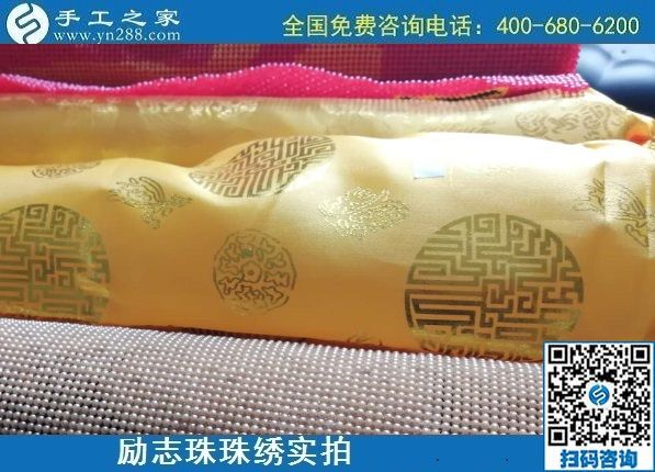 7月13日，找手工活拿回家做，知道了這些，就能放心在家掙錢了。手工之家接待考察加工客戶剪影